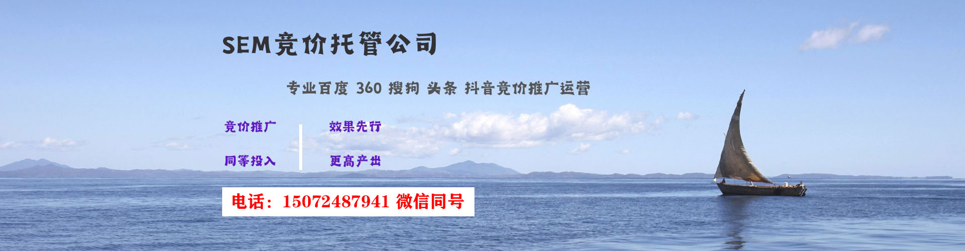 清涧百度开户返点