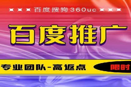 不同行业的SEM专员成功案例分析