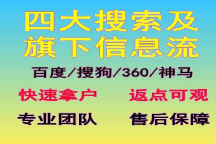 百度平台广告投放策略及成功案例分享