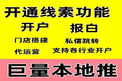 SEM竞价专员优化策略案例分析