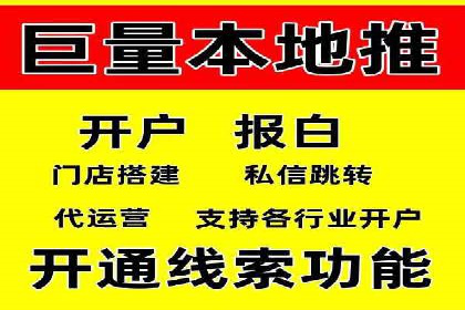 案例分析：如何提高百度推广点击率
